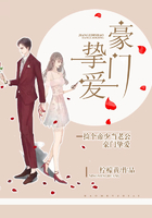 豪門摯愛：撿個帝少當老公在線閱讀