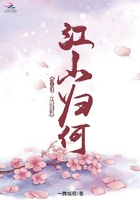 紫冥劍：江山歸何在線閱讀
