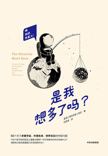 是我想多了嗎？