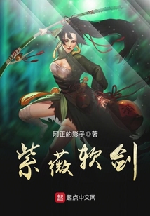 紫薇軟劍