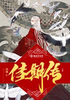 佳期傳在線閱讀
