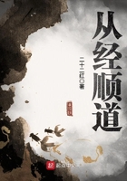 從經(jīng)順道在線(xiàn)閱讀