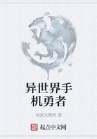 異世界手機勇者在線閱讀