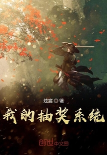 我的抽獎(jiǎng)系統(tǒng)