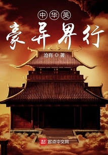 召喚之帝王之路
