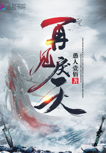 再見戾天