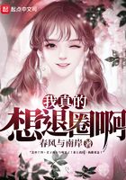 我真的想退圈啊