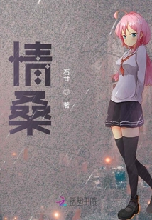 戀愛經營