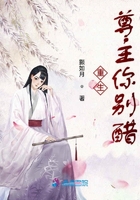重生尊主你別醋在線閱讀
