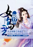 極品女島主在線閱讀