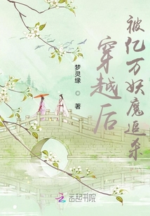 穿越后神要給我對象