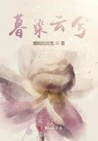 暮染云兮在線閱讀
