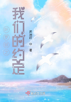 叶罗丽之我们的约定在线阅读
