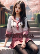 我和渣爹換身體在線閱讀