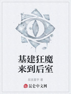 基建狂魔來到后室在線閱讀