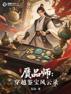 文物修复