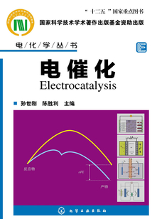 電催化