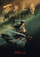 萬界至尊之無敵升級在線閱讀