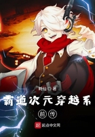 火影能力闯荡异世界