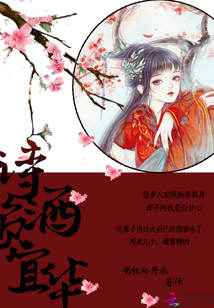 宜華