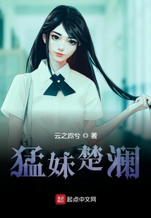 星蕭蕭兮易楚瀾