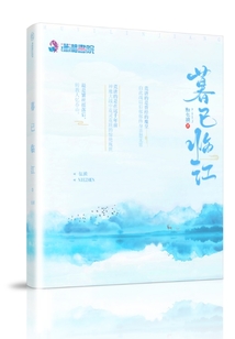 暮已臨江