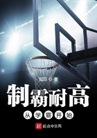 制霸耐高從學霸開始在線閱讀