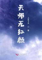 落尘仙在线阅读