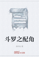斗羅之配角在線閱讀
