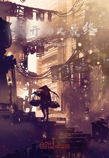 悲戚的平庸