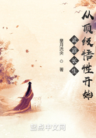 秦楚