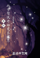 木叶:从宇智波开始变革忍界