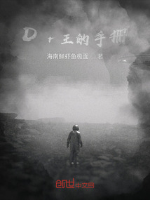 Dr王的手冊
