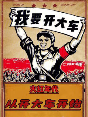 第4章 冤大头傻柱，活该！_火红年代，从开大车开始最新章节-QQ阅读女生网