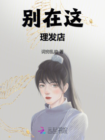 別在這理發店