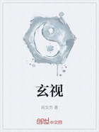 玄视在线阅读