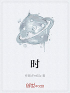 時在線閱讀