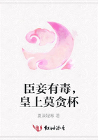 臣妾有毒，皇上莫貪杯在線閱讀