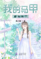 我的馬甲差點沒了在線閱讀