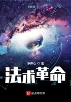 我们该如何永生在线阅读