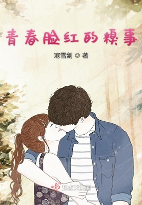 不会恋爱的警校生最新章节全文无弹窗在线阅读-QQ阅读中文仙侠网