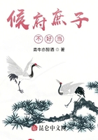 候府庶子不好當(dāng)在線閱讀