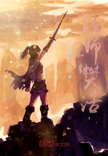 法师樊浩