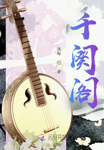 千闋閣