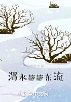 渭水静静东流