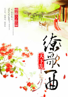 繚歌一曲天下亂在線閱讀