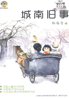 城南旧事