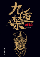 九重禁（第一季）在線閱讀