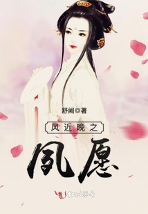 風(fēng)近晚之夙愿