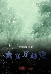 太空穿越記